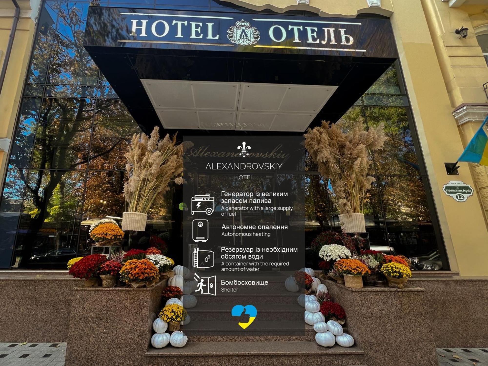 Alexandrovskiy Hotel Odessa Eksteriør bilde